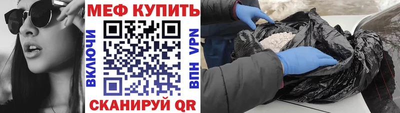 Продажа наркотиков Андреаполь Кокаин  СОЛЬ  МЕФ 