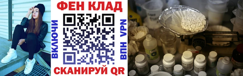 закладка  Андреаполь  Amphetamine VHQ 