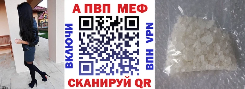 blacksprut зеркало Андреаполь APVP Crystall даркнет сайт