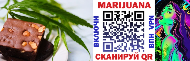 маркетплейс телеграм  Андреаполь  Печенье с ТГК марихуана 