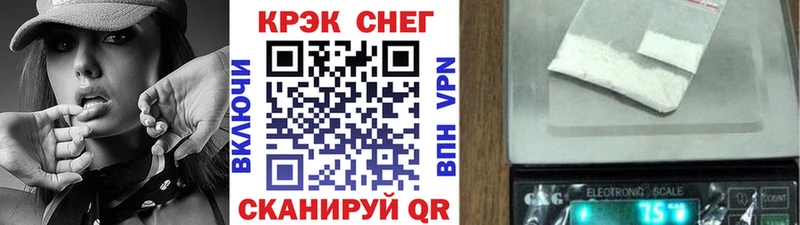 КОКАИН 99%  Андреаполь 