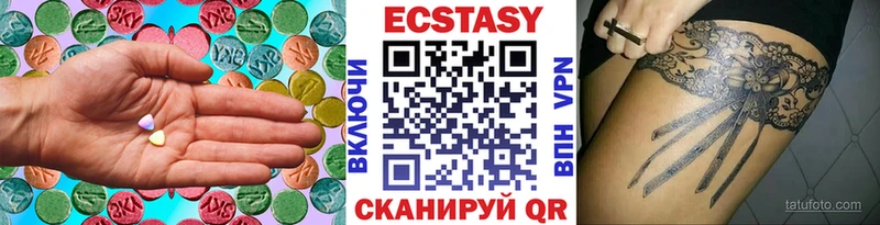 ЭКСТАЗИ таблы  Андреаполь 