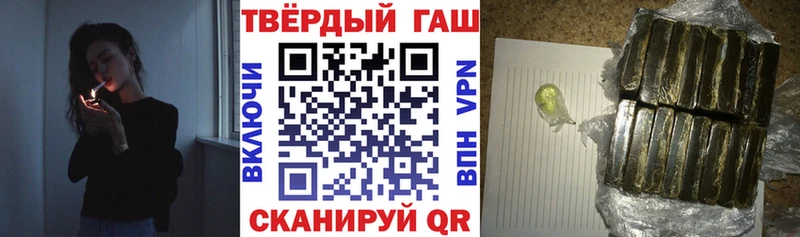 ГАШ hashish  Андреаполь 