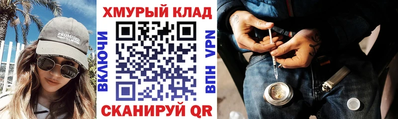 hydra зеркало  Андреаполь  Героин белый 
