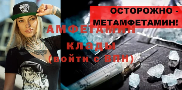 стаф Алексеевка