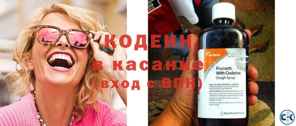метамфетамин Семёнов