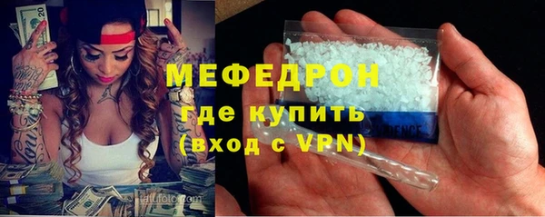 метамфетамин Семёнов