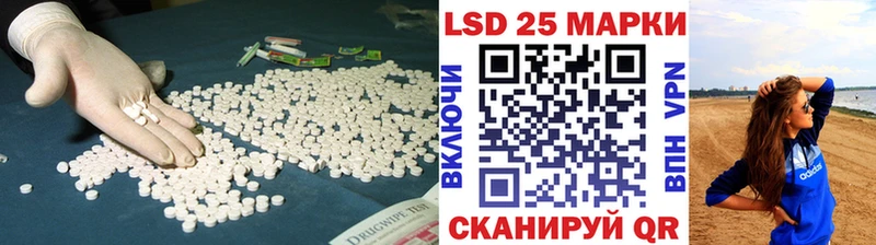 Лсд 25 экстази ecstasy  купить наркотик  Андреаполь 