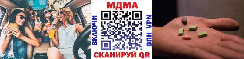 мега сайт Андреаполь МДМА crystal