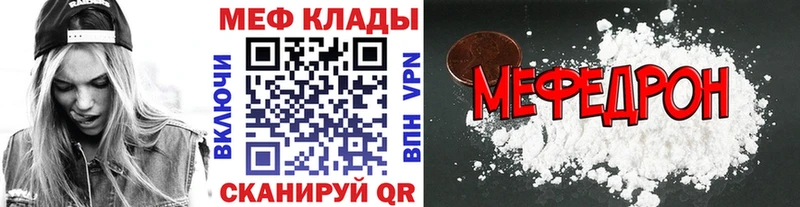 Мефедрон 4 MMC  наркота  дарк нет как зайти  Андреаполь 
