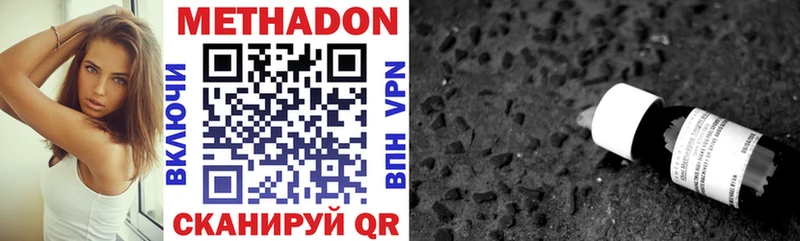 где найти наркотики  Андреаполь  Метадон мёд 