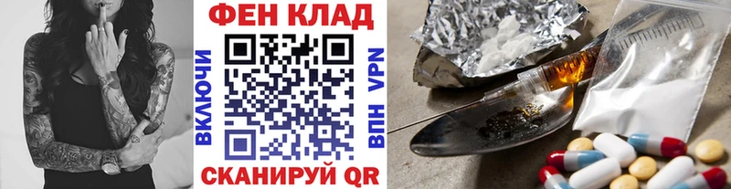 Метамфетамин пудра Андреаполь