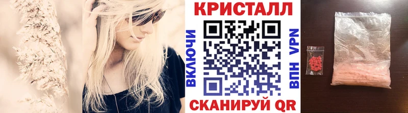 МЕТАМФЕТАМИН пудра  Андреаполь 