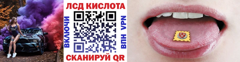 Марки NBOMe 1500мкг  Андреаполь 